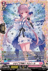小さくて可憐でスロイーネ【FR】{DZ-BT11/FR42}《リリカルモナステリオ》