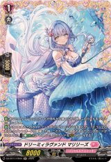 ドリーミィラヴァンドマリリーズ【FR】{DZ-BT11/FR44}《リリカルモナステリオ》