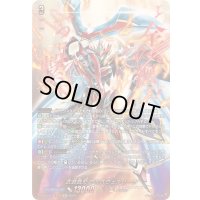 〔状態A-〕武装裁刃アルスヴェルリーナ【SEC】{DZ-BT11/SEC01}《ドラゴンエンパイア》