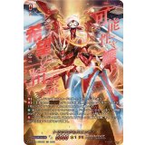 トリクスタ＆スエンディ【SEC】{DZ-BT11/SEC02}《ドラゴンエンパイア》