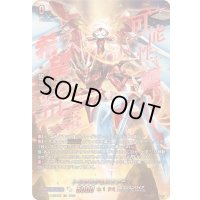 トリクスタ＆スエンディ【SEC】{DZ-BT11/SEC02}《ドラゴンエンパイア》