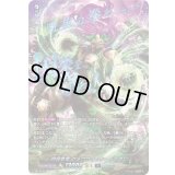 〔状態A-〕時旋拳竜グラウワインド・ドラゴン【SEC】{DZ-BT11/SEC03}《ダークステイツ》