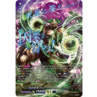 時旋拳竜グラウワインド・ドラゴン【SEC】{DZ-BT11/SEC03}《ダークステイツ》