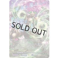 〔状態A-〕時旋拳竜グラウワインド・ドラゴン【SEC】{DZ-BT11/SEC03}《ダークステイツ》