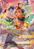 夢咲き誇る楽団長リアノーン・トロイメント【SEC】{DZ-BT11/SEC05}《ストイケイア》