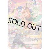 〔状態A-〕夢咲き誇る楽団長リアノーン・トロイメント【SEC】{DZ-BT11/SEC05}《ストイケイア》