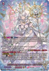 万化の運命者クリスレイン・カデンツァ【SEC】{DZ-BT11/SEC06}《リリカルモナステリオ》