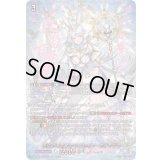 〔状態A-〕万化の運命者クリスレイン・カデンツァ【SEC】{DZ-BT11/SEC06}《リリカルモナステリオ》