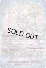 〔状態A-〕万化の運命者クリスレイン・カデンツァ【SEC】{DZ-BT11/SEC06}《リリカルモナステリオ》