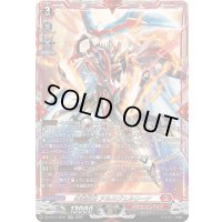 〔状態A-〕武装裁刃アルスヴェルリーナ【SR】{DZ-BT11/SR01}《ドラゴンエンパイア》