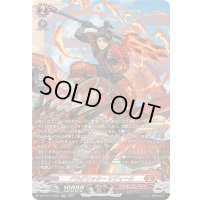 ドラグリッターサディーク【SR】{DZ-BT11/SR02}《ドラゴンエンパイア》