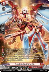 〔状態A-〕トリクスタ＆スエンディ【SR】{DZ-BT11/SR03}《ドラゴンエンパイア》