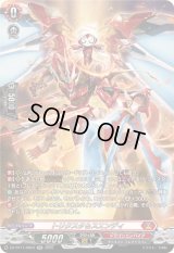 トリクスタ＆スエンディ【SR】{DZ-BT11/SR03}《ドラゴンエンパイア》