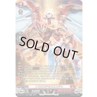 トリクスタ＆スエンディ【SR】{DZ-BT11/SR03}《ドラゴンエンパイア》