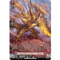 ロックバウンドエッジ・ドラゴン【SR】{DZ-BT11/SR05}《ドラゴンエンパイア》