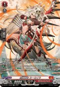 荒牙之衆ルーカイラ【SR】{DZ-BT11/SR06}《ドラゴンエンパイア》