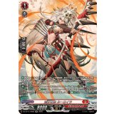 荒牙之衆ルーカイラ【SR】{DZ-BT11/SR06}《ドラゴンエンパイア》