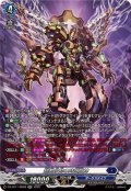 超載永劫の時空巨神【SR】{DZ-BT11/SR08}《ダークステイツ》