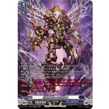 超載永劫の時空巨神【SR】{DZ-BT11/SR08}《ダークステイツ》