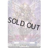 超載永劫の時空巨神【SR】{DZ-BT11/SR08}《ダークステイツ》