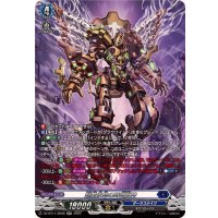 超載永劫の時空巨神【SR】{DZ-BT11/SR08}《ダークステイツ》