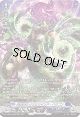 時旋拳竜グラウワインド・ドラゴン【SR】{DZ-BT11/SR09}《ダークステイツ》