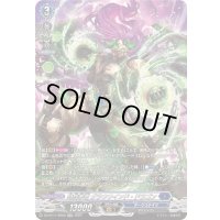 〔状態A-〕時旋拳竜グラウワインド・ドラゴン【SR】{DZ-BT11/SR09}《ダークステイツ》