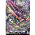 魔宝竜ラベナジェイダー【SR】{DZ-BT11/SR10}《ダークステイツ》