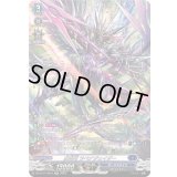 〔状態A-〕魔宝竜ラベナジェイダー【SR】{DZ-BT11/SR10}《ダークステイツ》