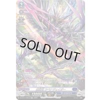 〔状態A-〕魔宝竜ラベナジェイダー【SR】{DZ-BT11/SR10}《ダークステイツ》