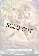 スチームドリラーラムギ・マリー【SR】{DZ-BT11/SR11}《ダークステイツ》