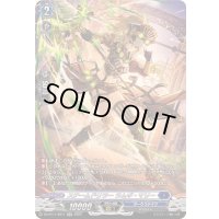 スチームドリラーラムギ・マリー【SR】{DZ-BT11/SR11}《ダークステイツ》