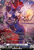 影棘の魔道士コルブライア【SR】{DZ-BT11/SR13}《ダークステイツ》