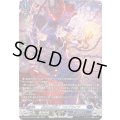 影棘の魔道士コルブライア【SR】{DZ-BT11/SR13}《ダークステイツ》