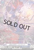 影棘の魔道士コルブライア【SR】{DZ-BT11/SR13}《ダークステイツ》