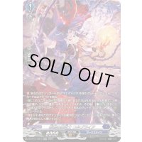 影棘の魔道士コルブライア【SR】{DZ-BT11/SR13}《ダークステイツ》