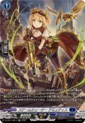 スチームシューターアミュティス【SR】{DZ-BT11/SR14}《ダークステイツ》