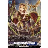 スチームシューターアミュティス【SR】{DZ-BT11/SR14}《ダークステイツ》