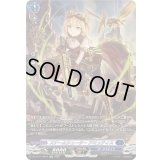 スチームシューターアミュティス【SR】{DZ-BT11/SR14}《ダークステイツ》