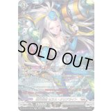〔状態B〕極光戦姫セラス・クリアライト【SR】{DZ-BT11/SR15}《ブラントゲート》