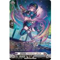 極光戦姫フロウレス・ライラ【SR】{DZ-BT11/SR16}《ブラントゲート》