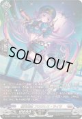 〔状態A-〕極光戦姫フロウレス・ライラ【SR】{DZ-BT11/SR16}《ブラントゲート》