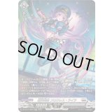 極光戦姫フロウレス・ライラ【SR】{DZ-BT11/SR16}《ブラントゲート》