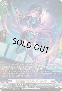 極光戦姫フロウレス・ライラ【SR】{DZ-BT11/SR16}《ブラントゲート》