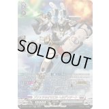 〔状態A-〕ブリッツネオモビルヘルデンタート【SR】{DZ-BT11/SR17}《ブラントゲート》