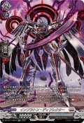 インフラトン・ディフレクター【SR】{DZ-BT11/SR18}《ブラントゲート》