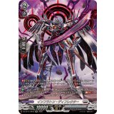 インフラトン・ディフレクター【SR】{DZ-BT11/SR18}《ブラントゲート》