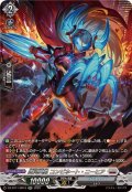 銀河英勇コンビネート・ニーヒア【SR】{DZ-BT11/SR19}《ブラントゲート》