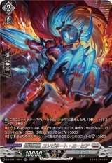 銀河英勇コンビネート・ニーヒア【SR】{DZ-BT11/SR19}《ブラントゲート》