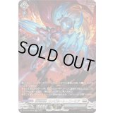 銀河英勇コンビネート・ニーヒア【SR】{DZ-BT11/SR19}《ブラントゲート》